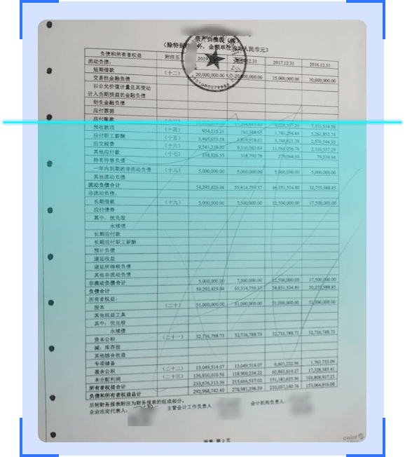 独特的自研 OCR 技术，实现图像内容精准识别