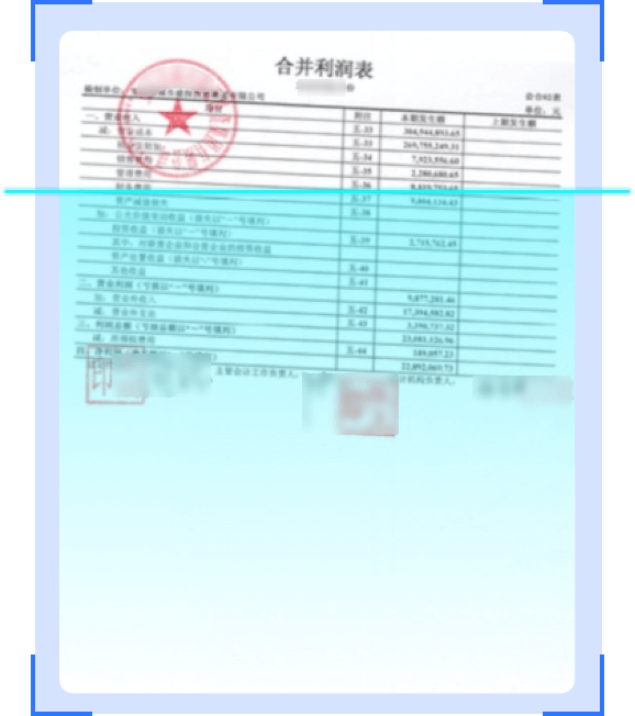 独特的自研 OCR 技术，实现图像内容精准识别